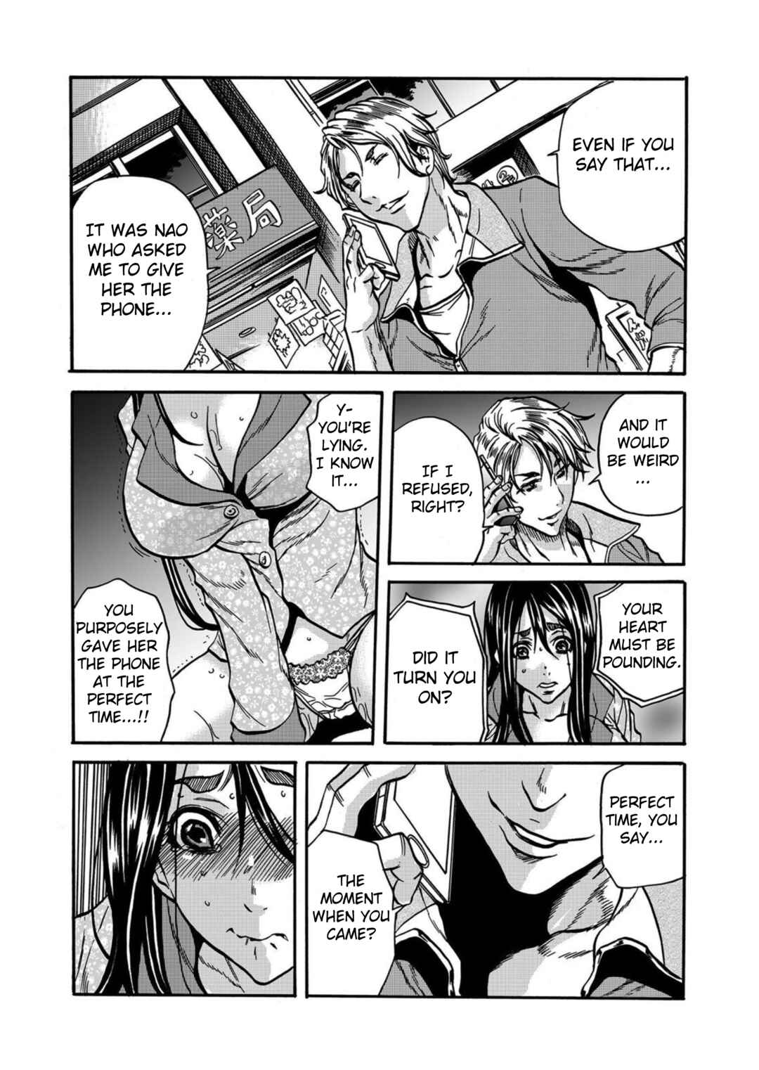 Page 4 Chapter 7 Hitozuma no Kakushigoto