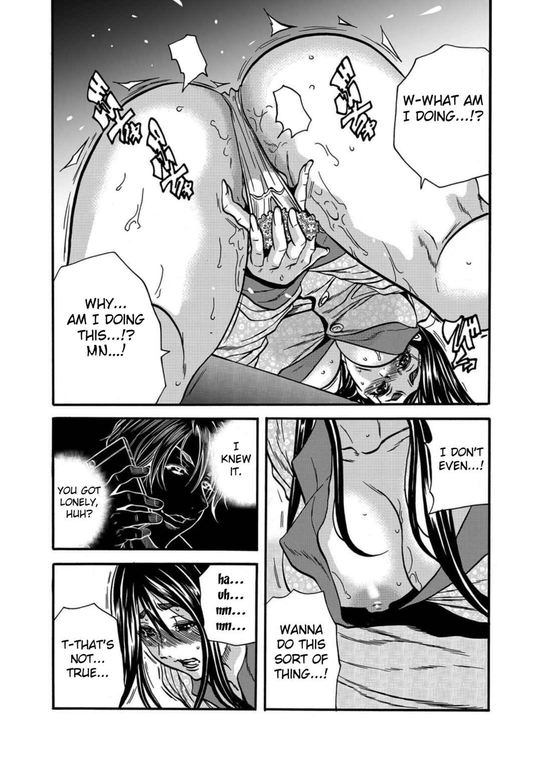 Page 9 Chapter 7 Hitozuma no Kakushigoto