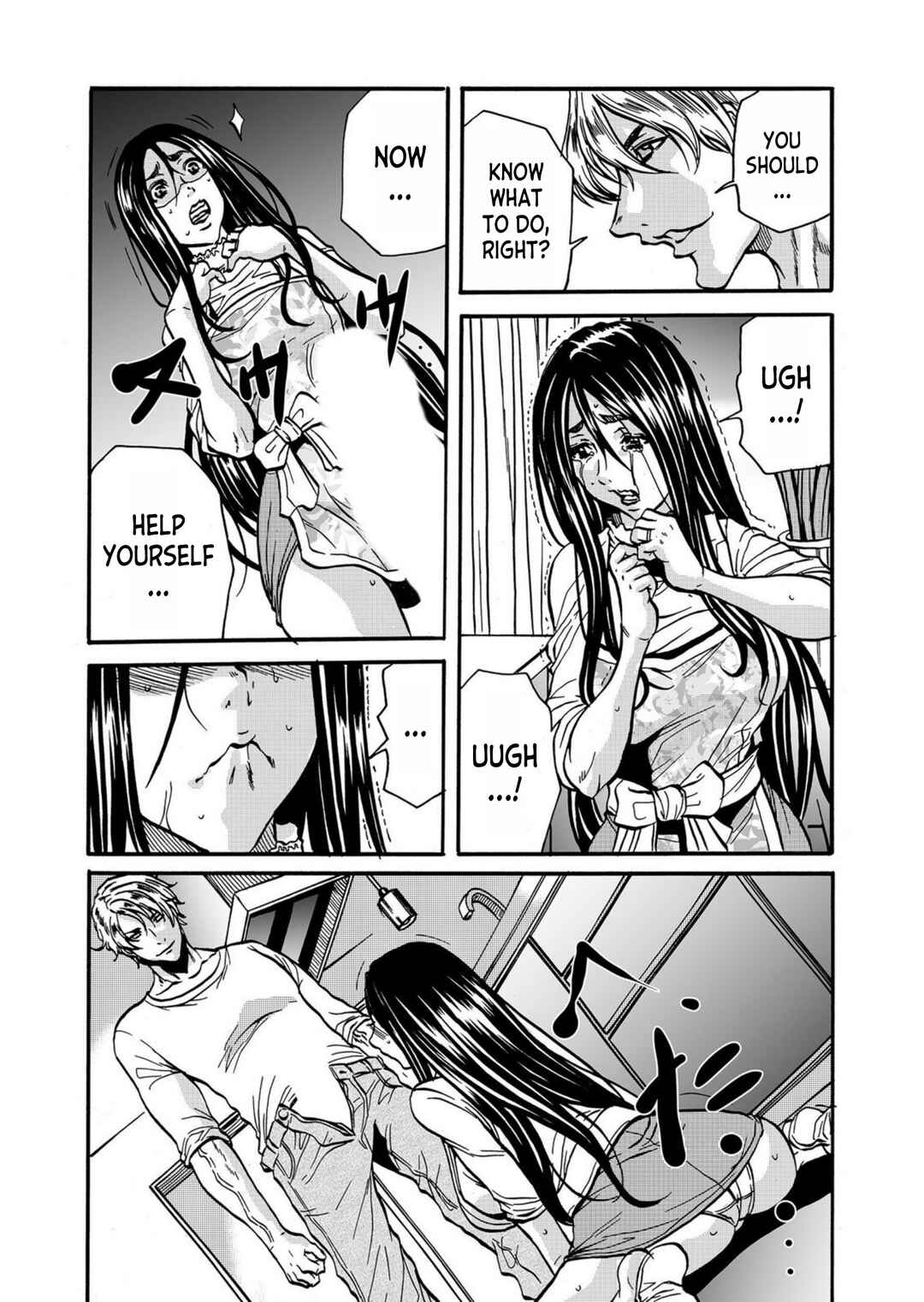 Page 23 Chapter 2 Hitozuma no Kakushigoto