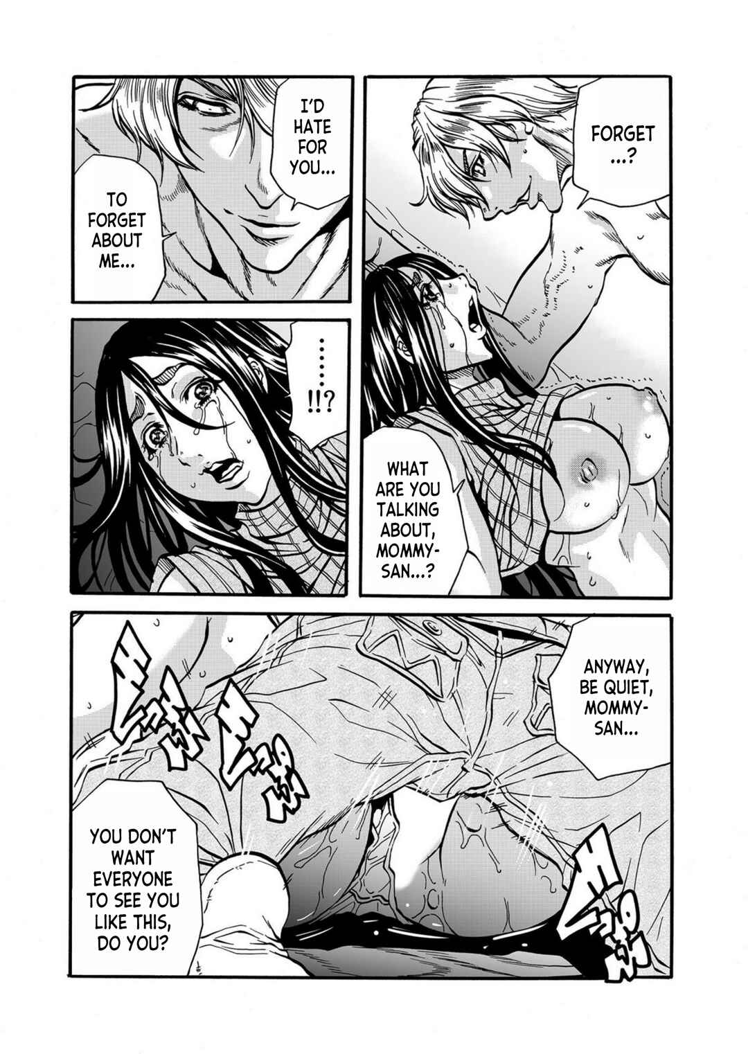 Page 4 Chapter 2 Hitozuma no Kakushigoto