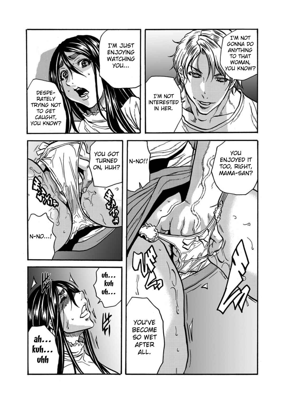 Page 18 Chapter 4 Hitozuma no Kakushigoto