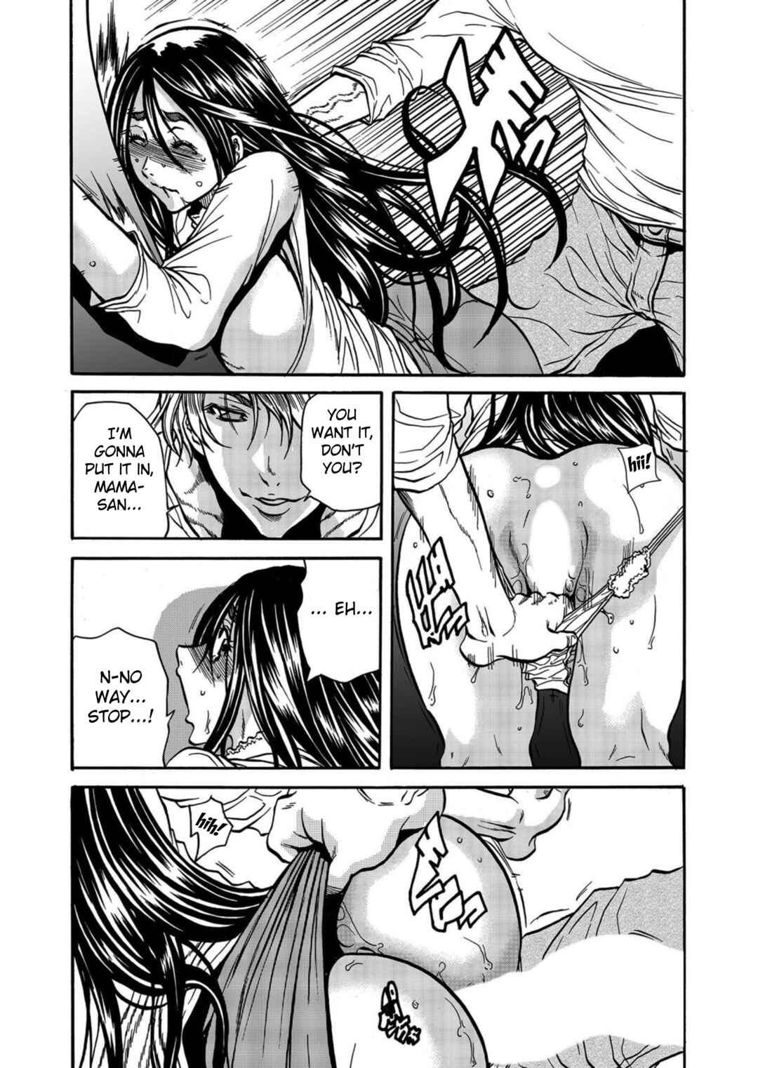 Page 19 Chapter 4 Hitozuma no Kakushigoto