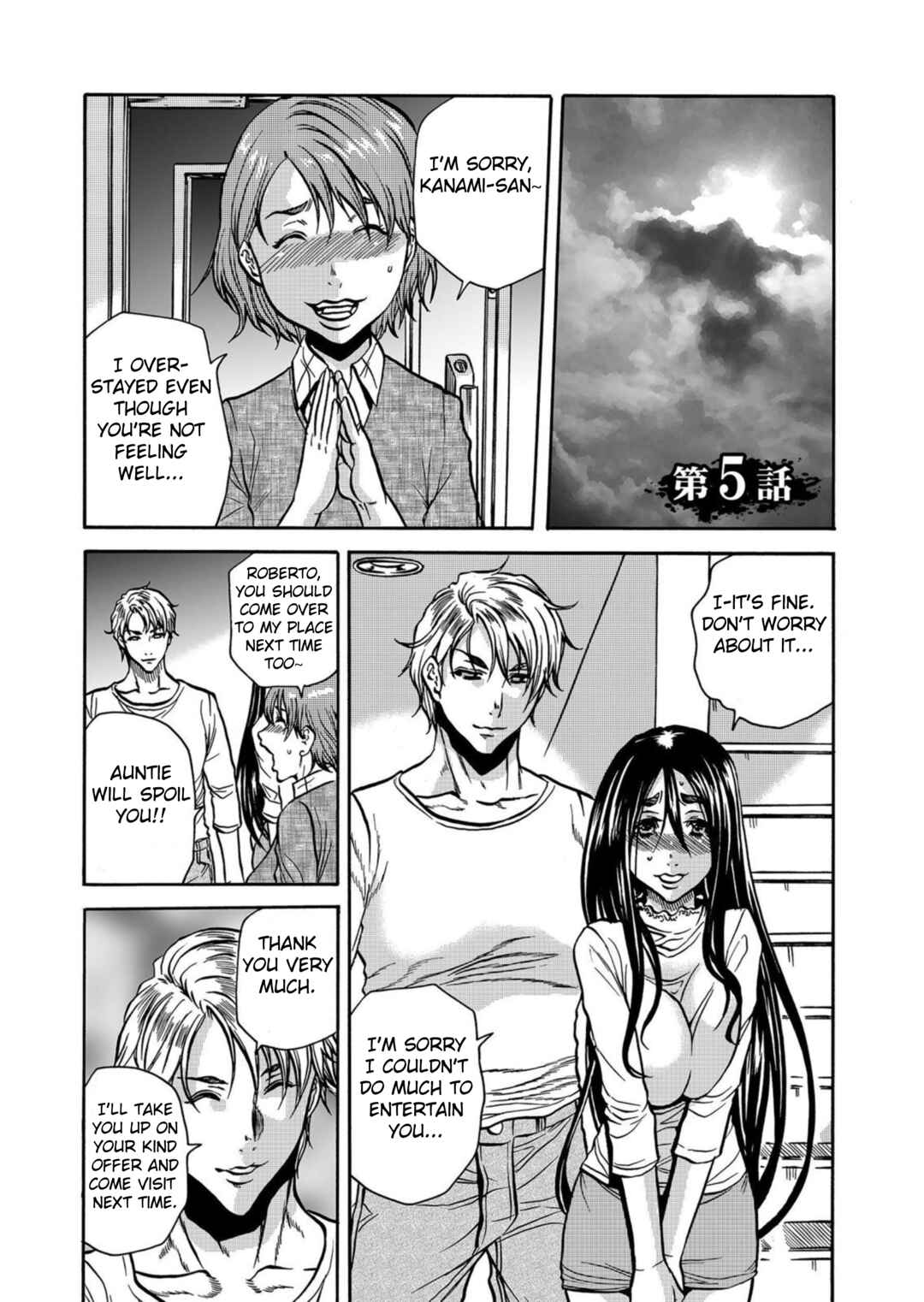 Page 1 Chapter 5 Hitozuma no Kakushigoto
