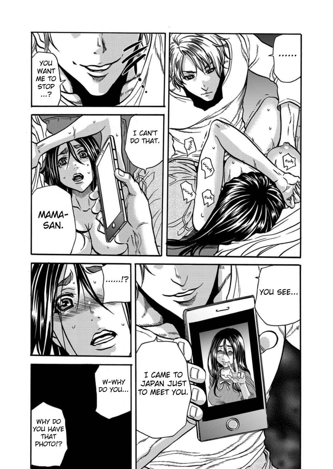 Page 12 Chapter 5 Hitozuma no Kakushigoto