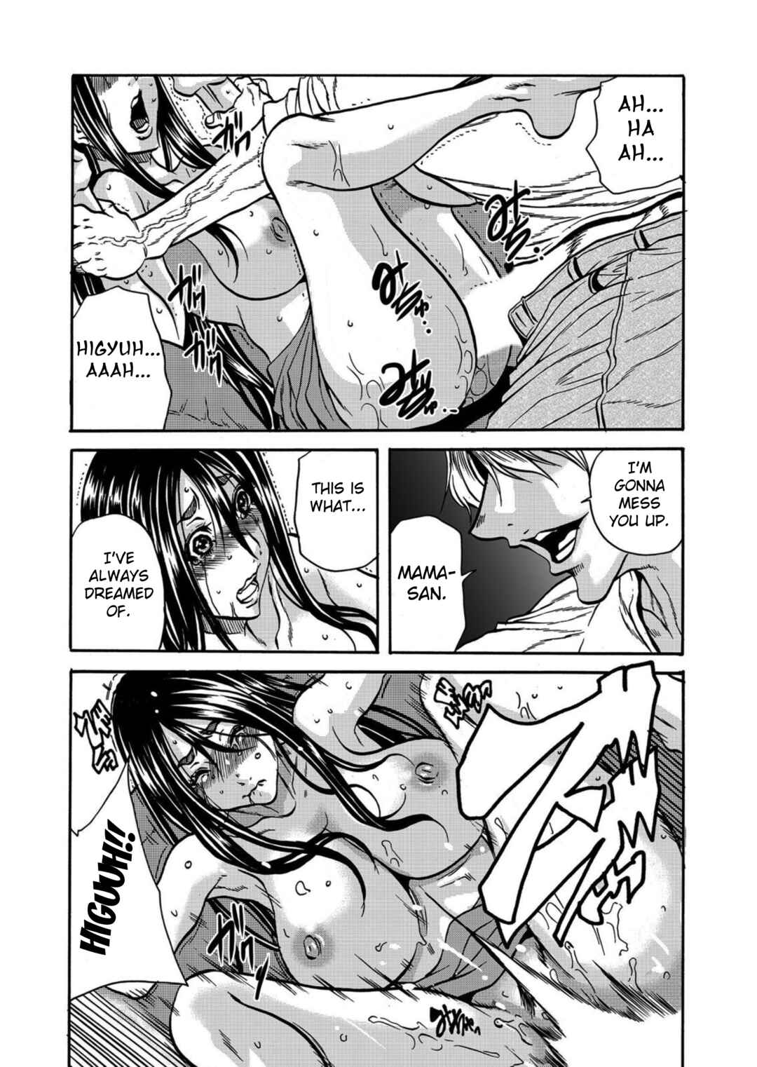 Page 20 Chapter 5 Hitozuma no Kakushigoto