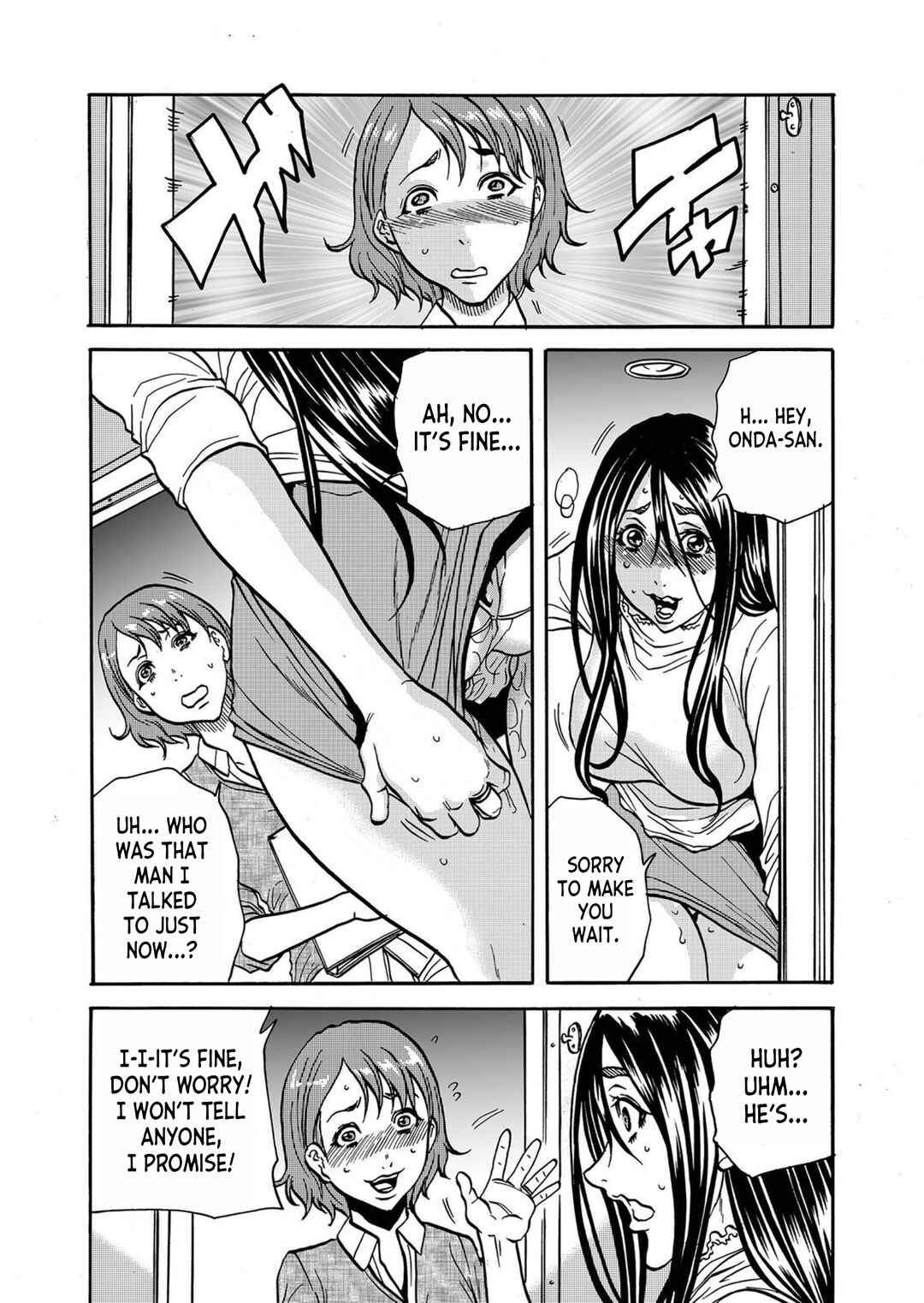 Page 14 Chapter 3 Hitozuma no Kakushigoto