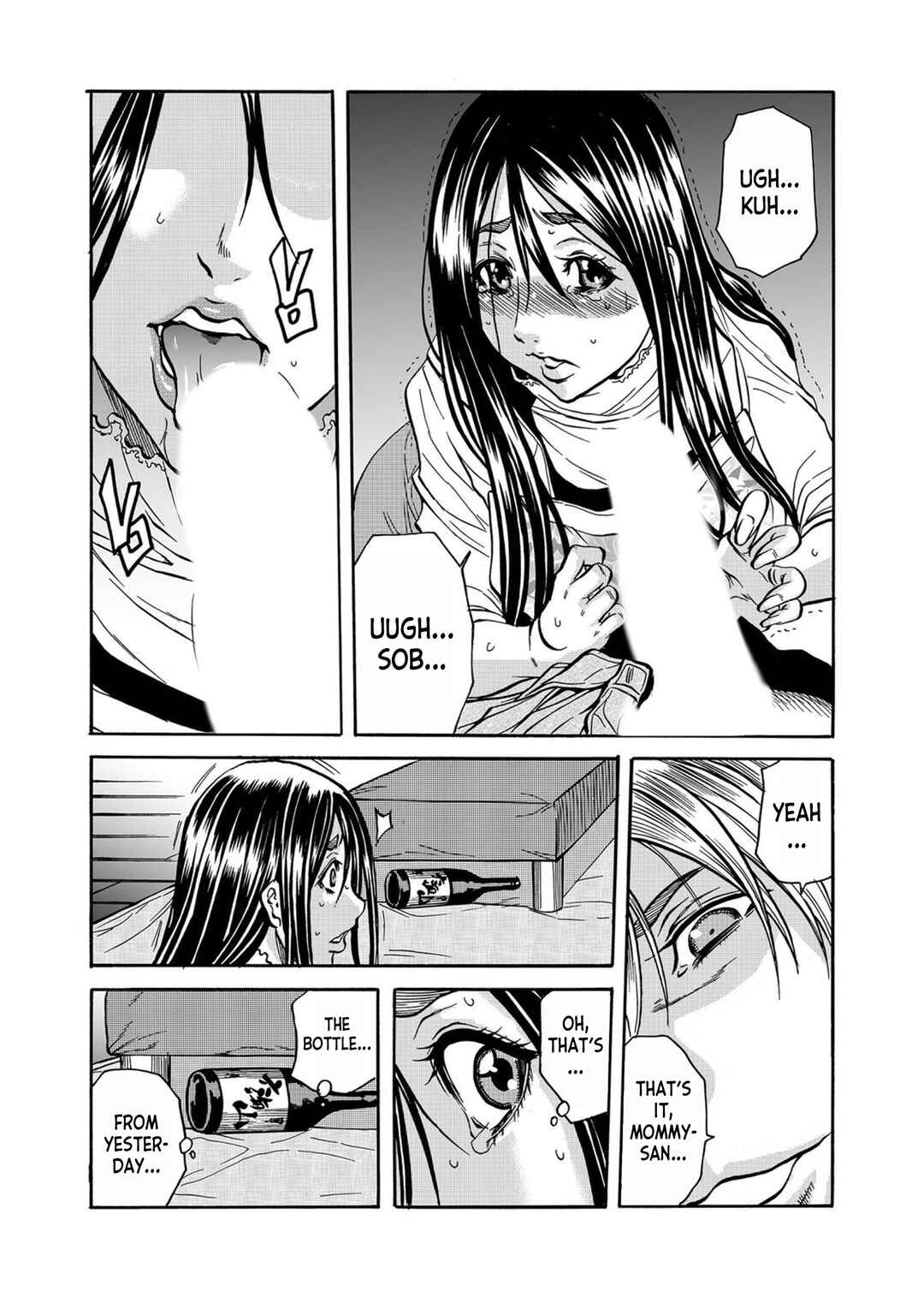 Page 3 Chapter 3 Hitozuma no Kakushigoto