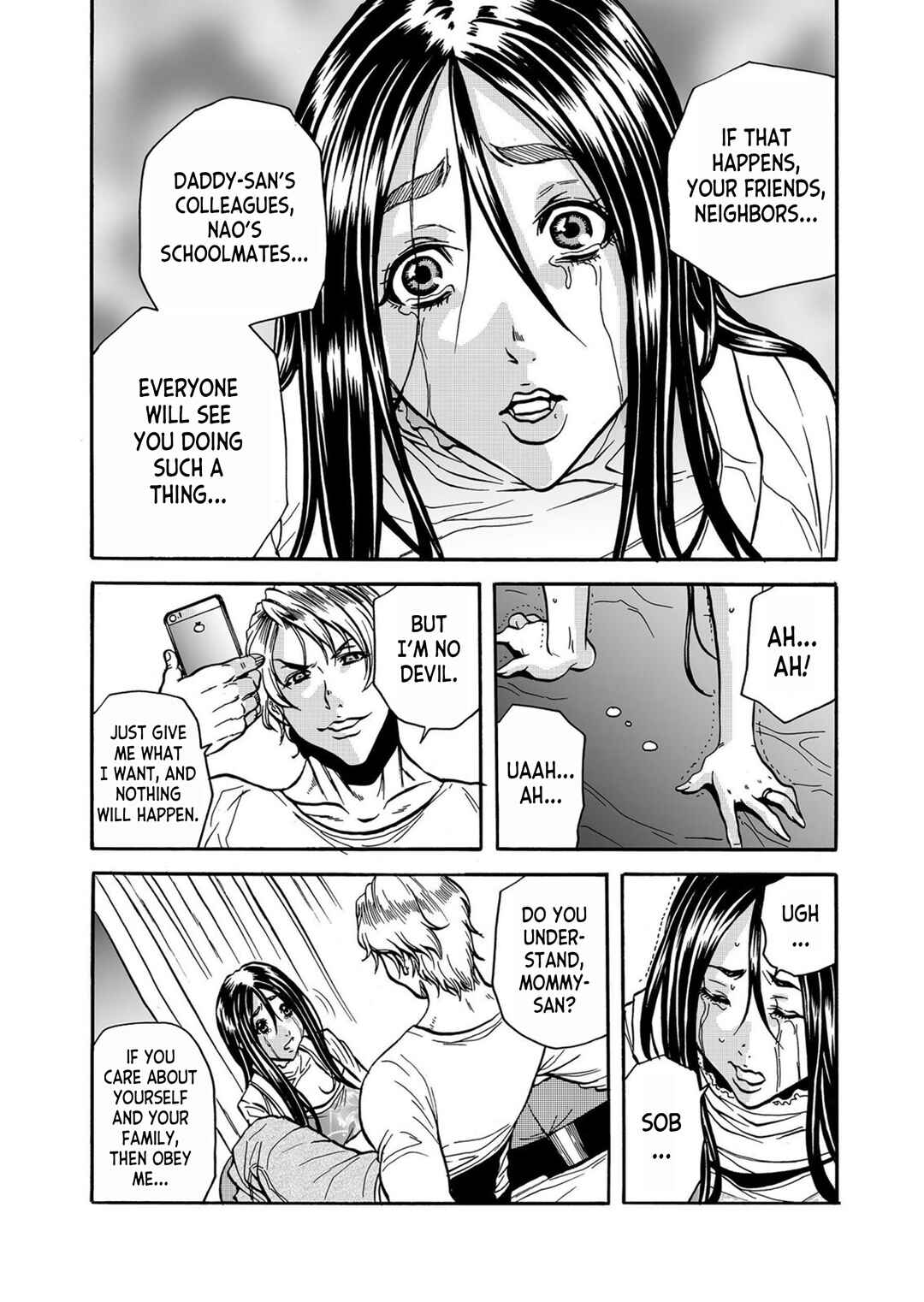 Page 6 Chapter 3 Hitozuma no Kakushigoto