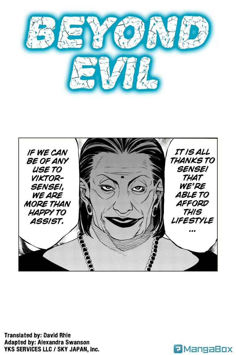 Page 1 Chapter 25 Aku no Higan - Beyond Evil