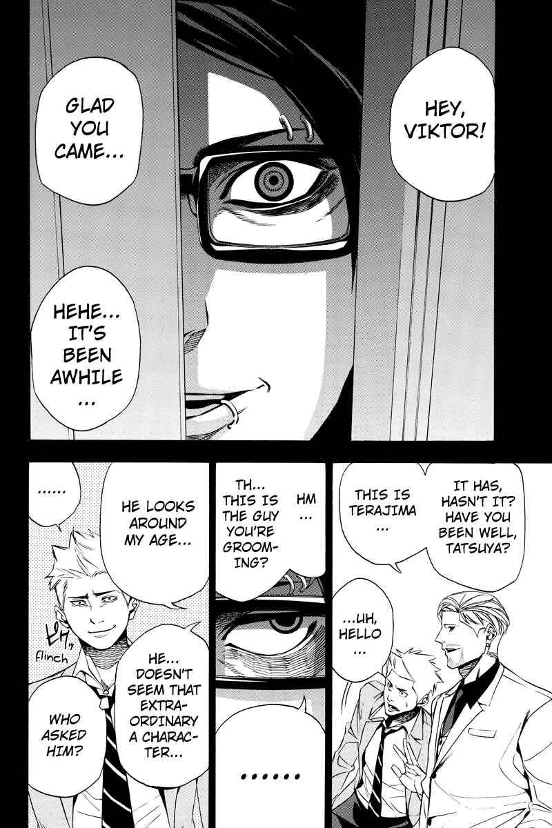 Page 10 Chapter 25 Aku no Higan - Beyond Evil