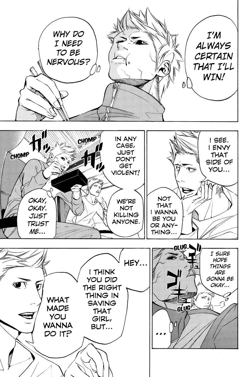 Page 3 Chapter 45 Aku no Higan - Beyond Evil