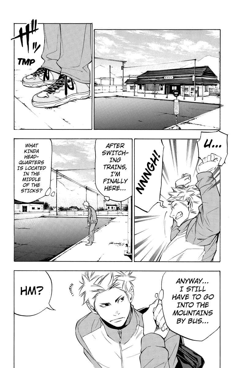 Page 6 Chapter 45 Aku no Higan - Beyond Evil