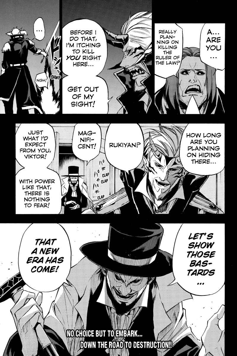 Page 13 Chapter 62 Aku no Higan - Beyond Evil