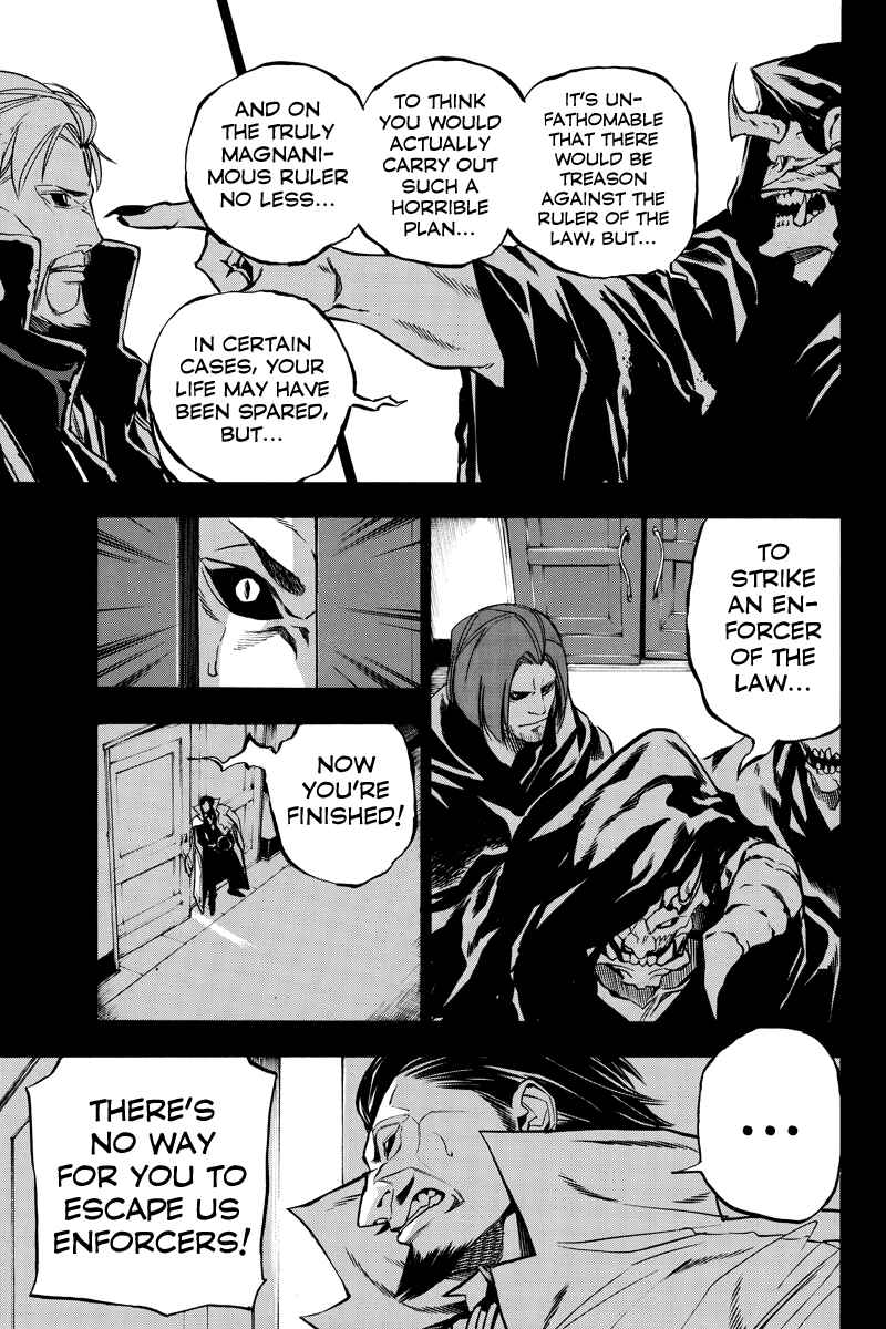 Page 5 Chapter 62 Aku no Higan - Beyond Evil