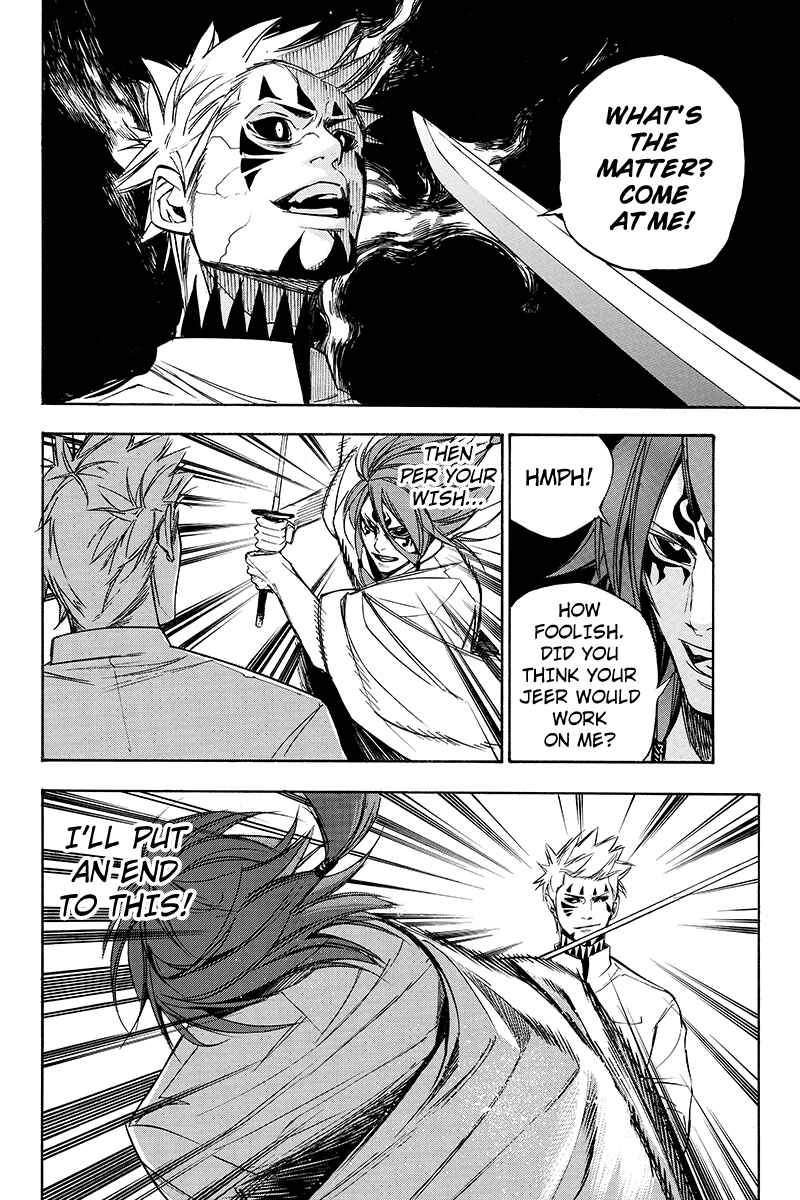 Page 4 Chapter 56 Aku no Higan - Beyond Evil