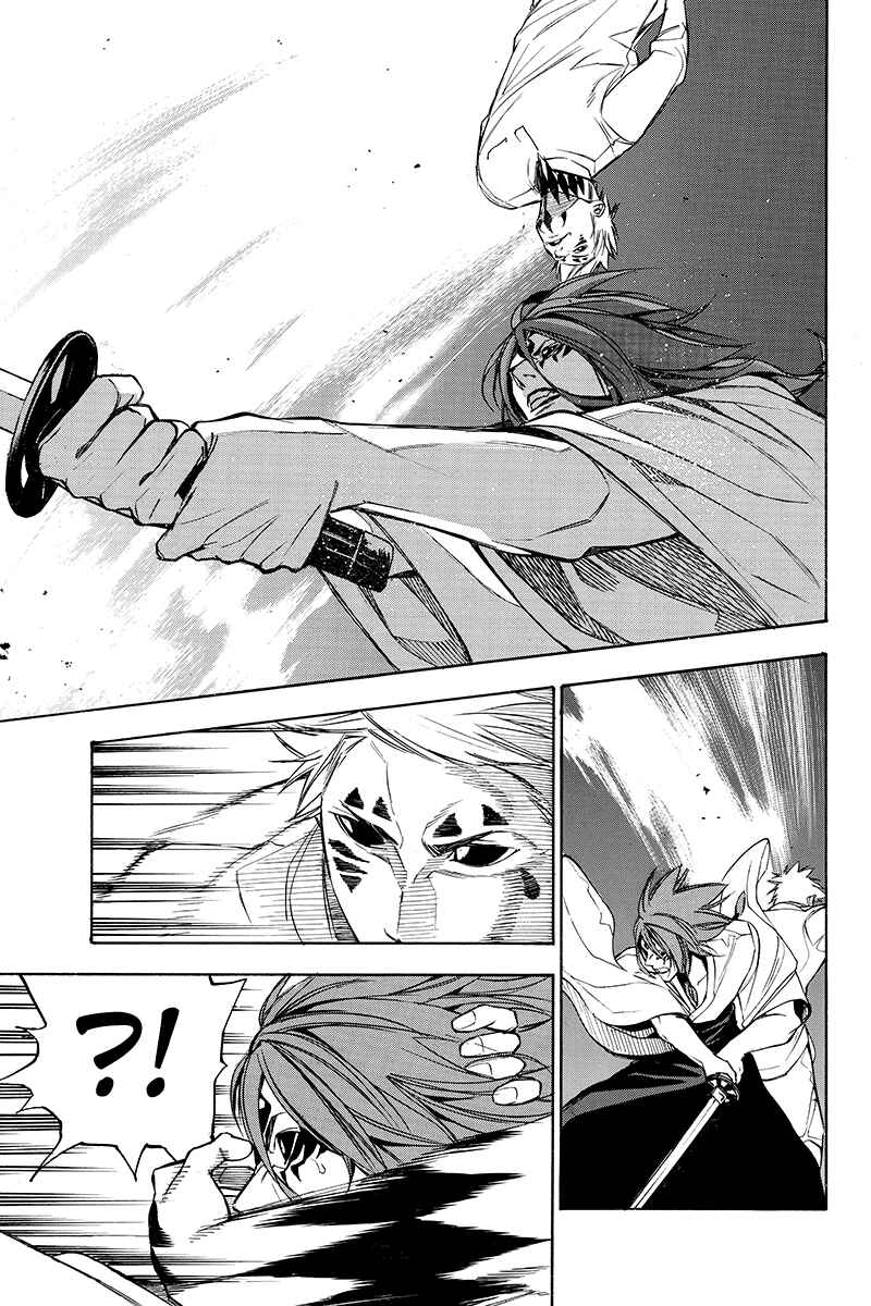 Page 5 Chapter 56 Aku no Higan - Beyond Evil