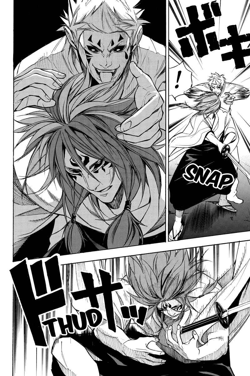 Page 6 Chapter 56 Aku no Higan - Beyond Evil