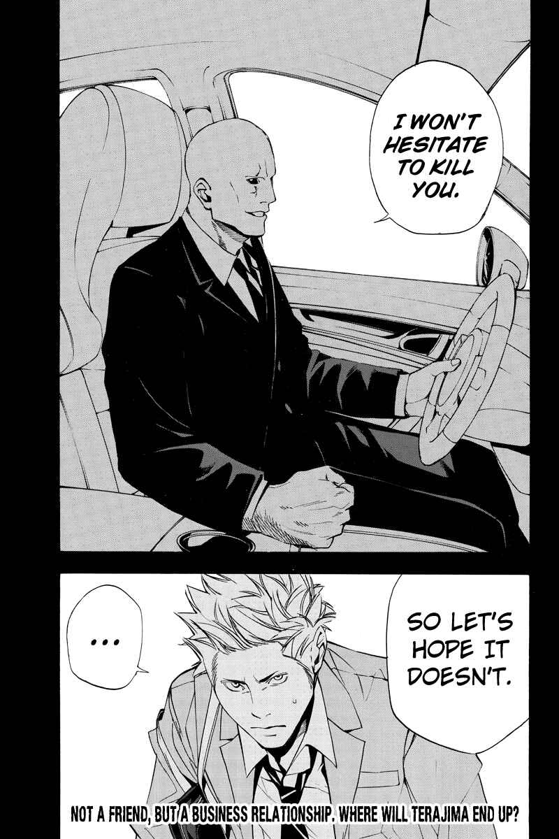 Page 11 Chapter 41 Aku no Higan - Beyond Evil