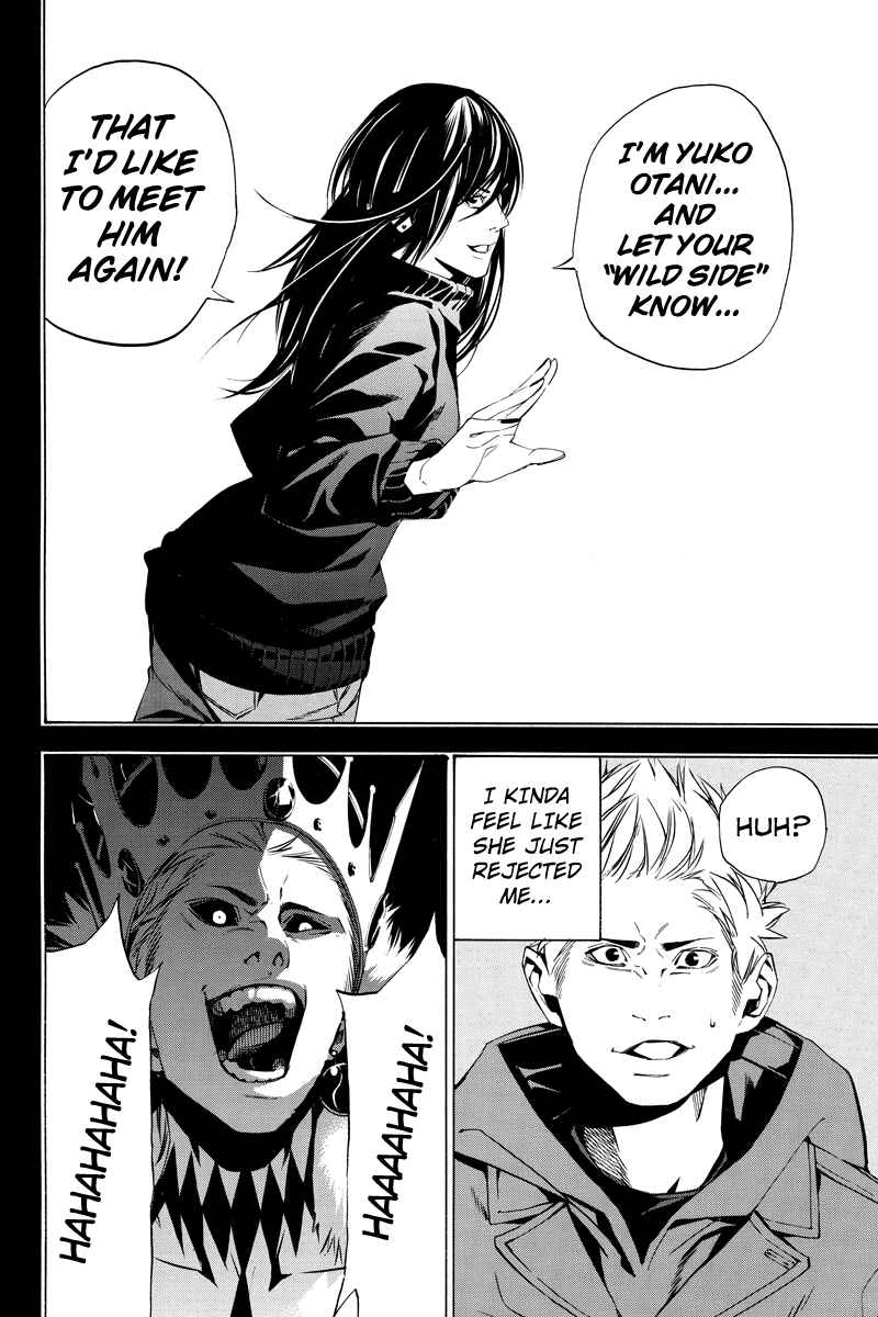 Page 4 Chapter 41 Aku no Higan - Beyond Evil