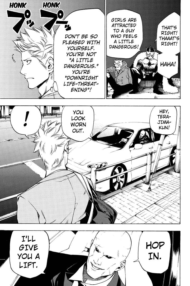 Page 5 Chapter 41 Aku no Higan - Beyond Evil