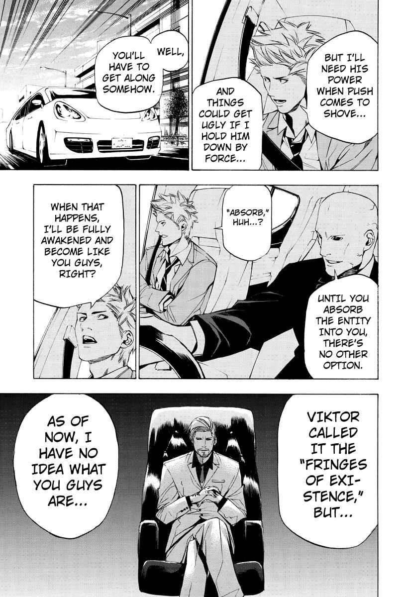 Page 7 Chapter 41 Aku no Higan - Beyond Evil