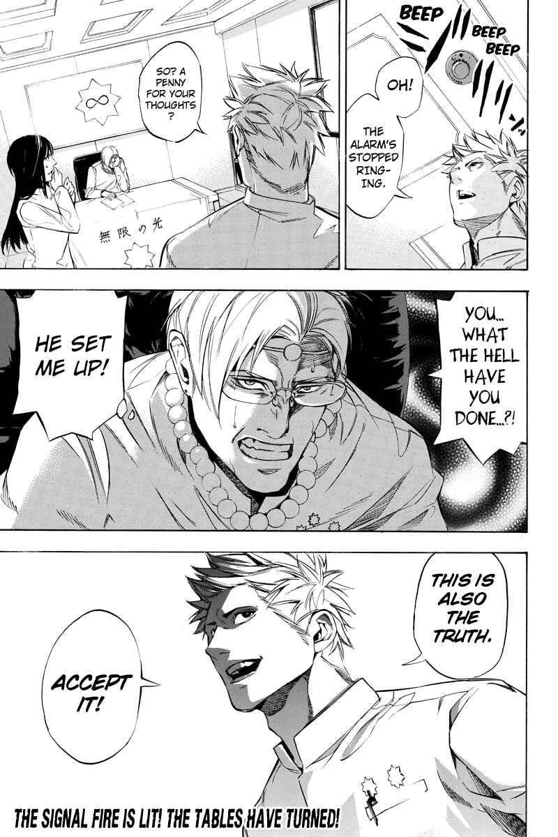 Page 11 Chapter 49 Aku no Higan - Beyond Evil