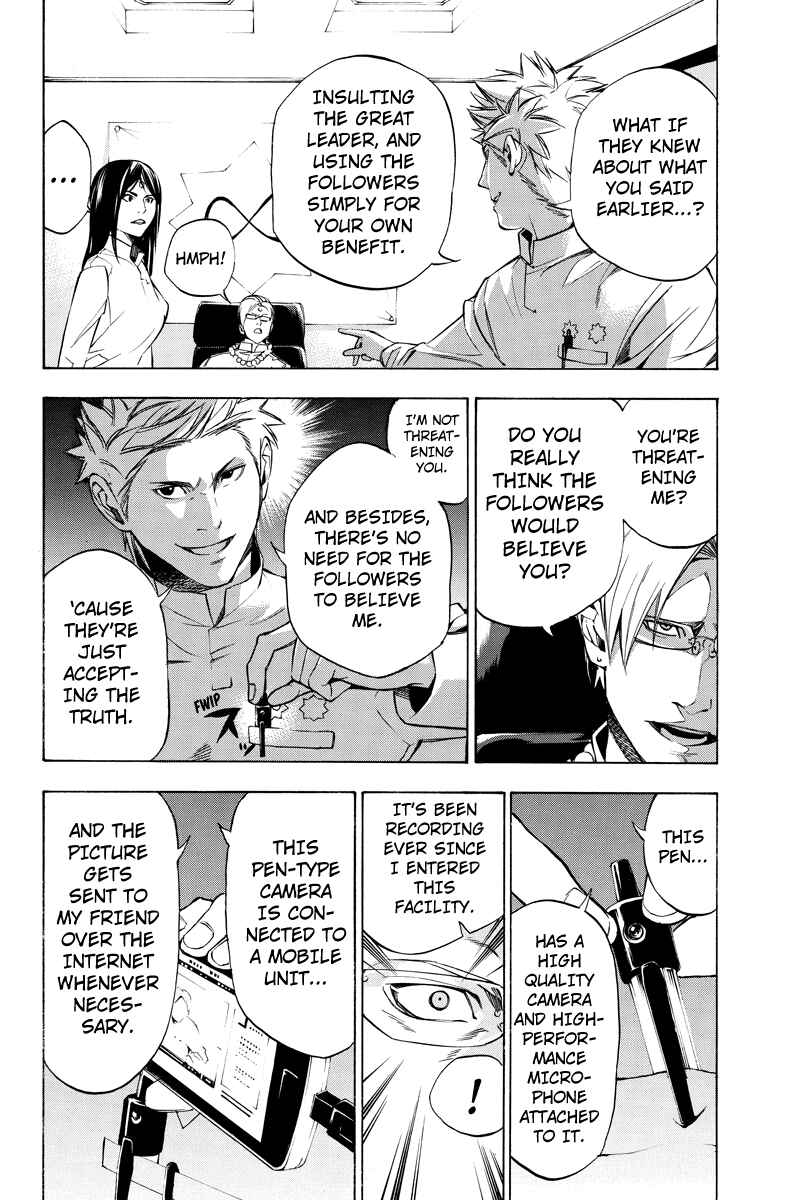 Page 4 Chapter 49 Aku no Higan - Beyond Evil