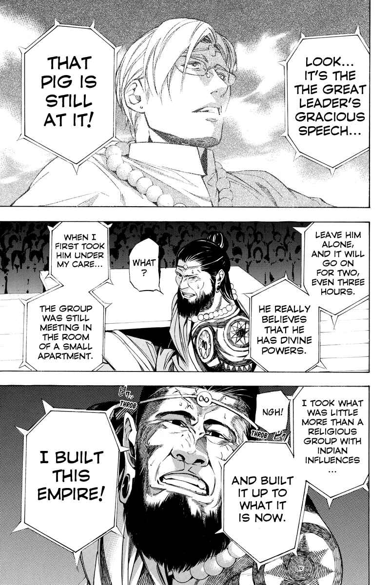 Page 7 Chapter 49 Aku no Higan - Beyond Evil