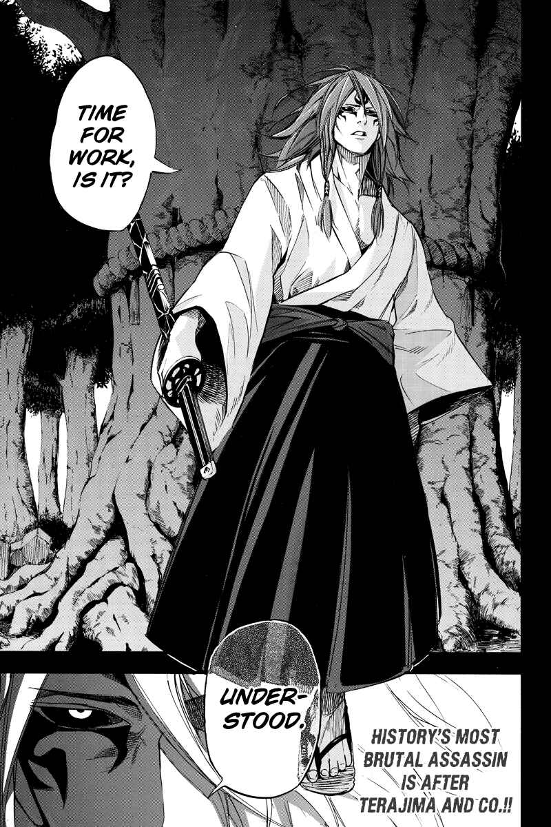 Page 15 Chapter 51 Aku no Higan - Beyond Evil