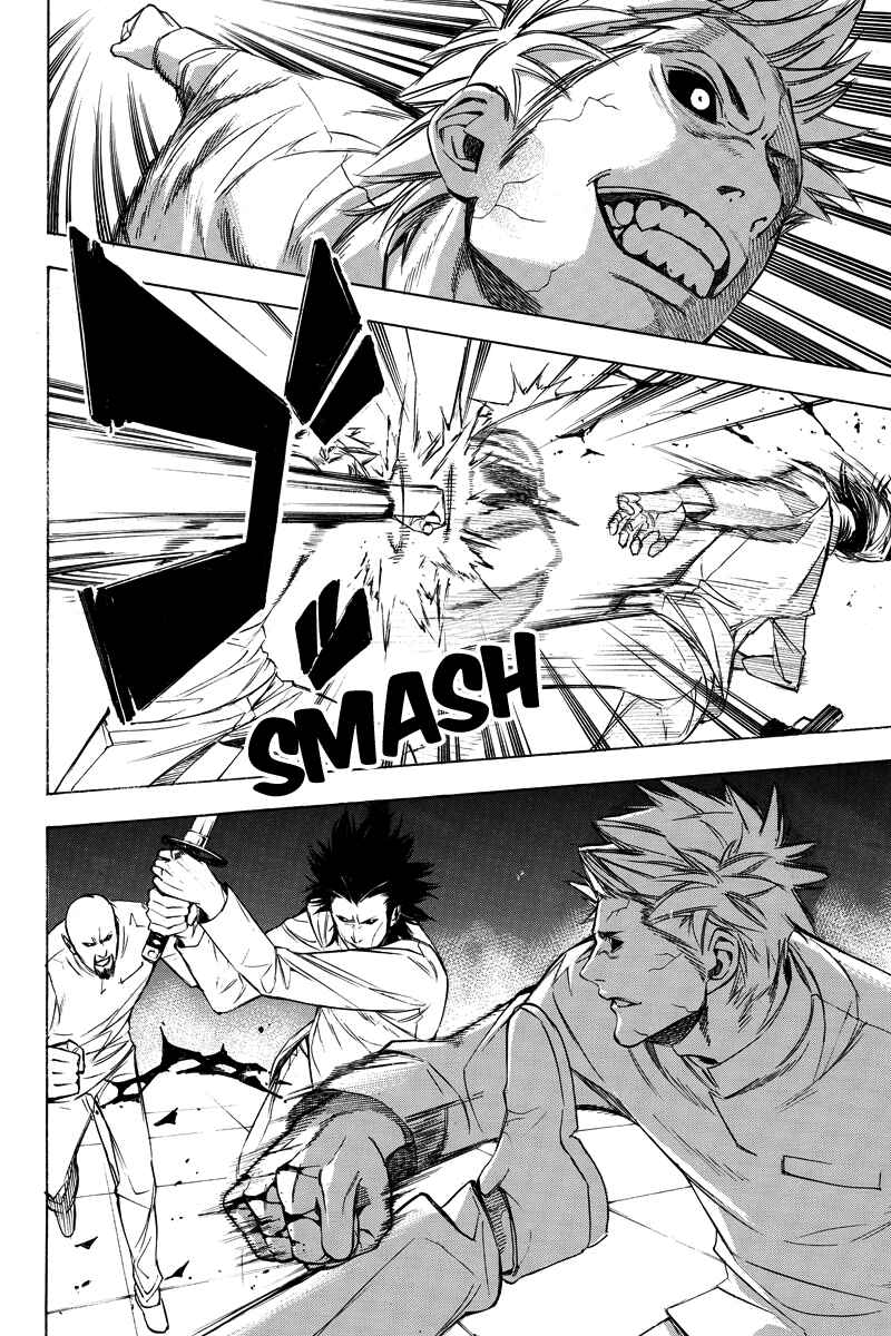 Page 4 Chapter 51 Aku no Higan - Beyond Evil