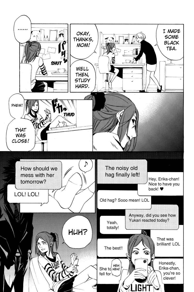 Page 3 Chapter 20 Aku no Higan - Beyond Evil