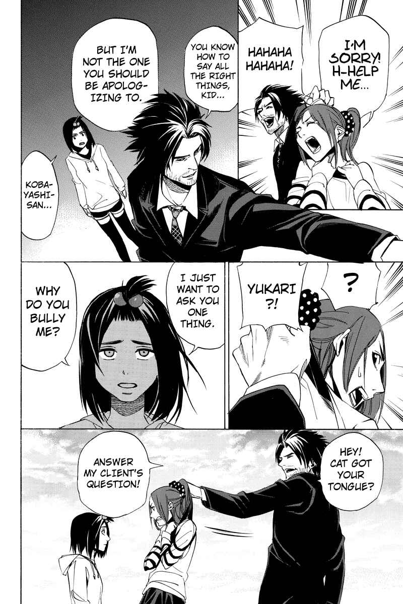 Page 6 Chapter 20 Aku no Higan - Beyond Evil