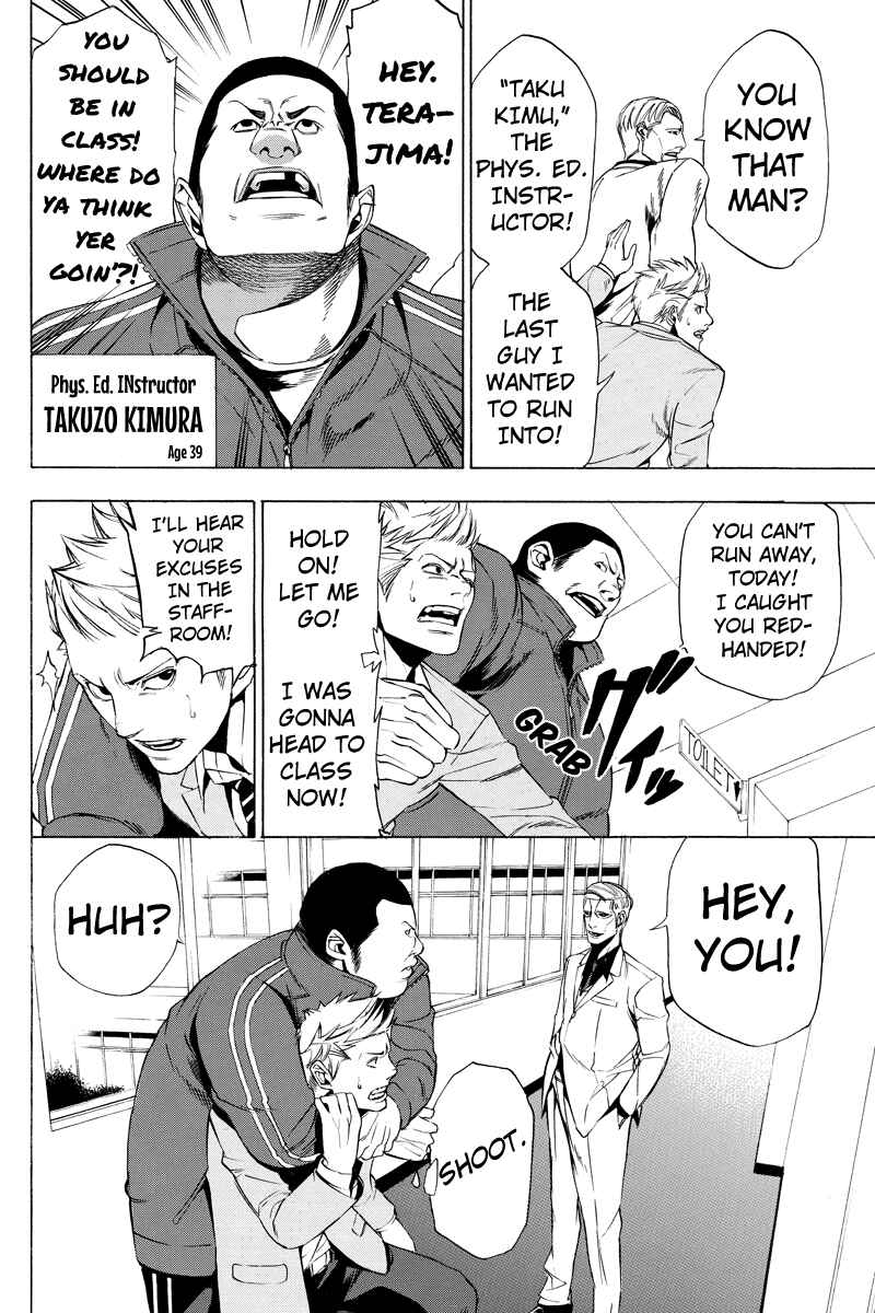 Page 6 Chapter 5 Aku no Higan - Beyond Evil