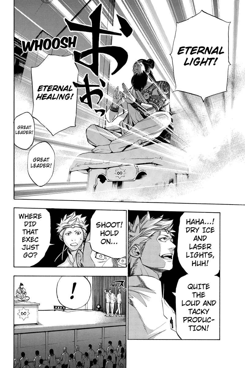 Page 4 Chapter 47 Aku no Higan - Beyond Evil