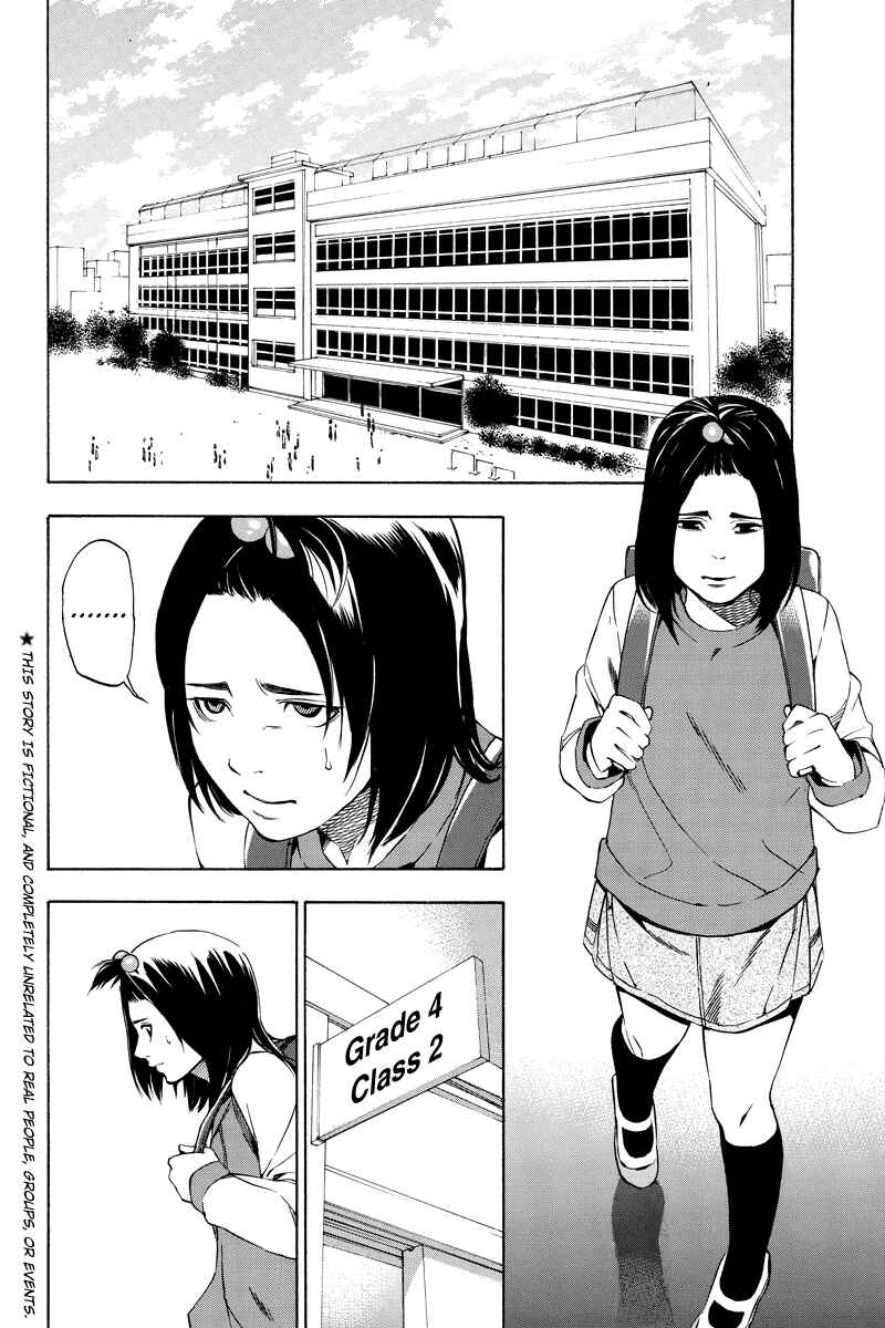 Page 2 Chapter 15 Aku no Higan - Beyond Evil