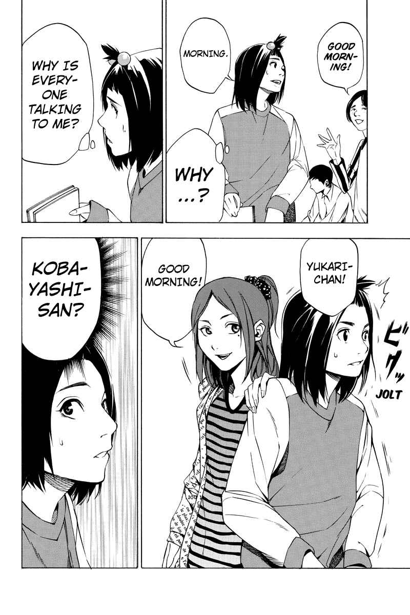 Page 4 Chapter 15 Aku no Higan - Beyond Evil