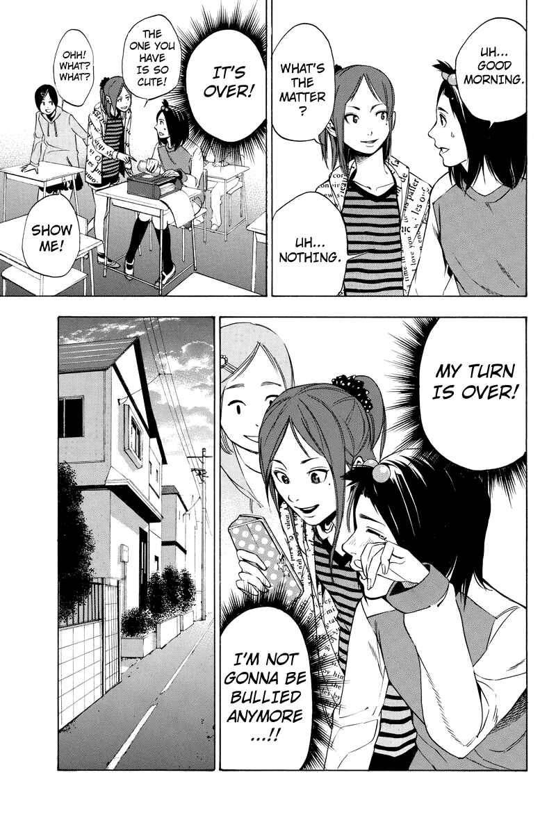 Page 5 Chapter 15 Aku no Higan - Beyond Evil