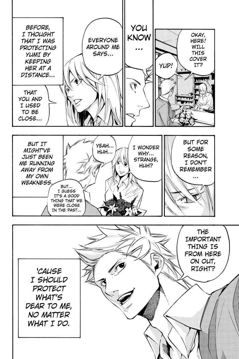 Page 4 Chapter 66 Aku no Higan - Beyond Evil