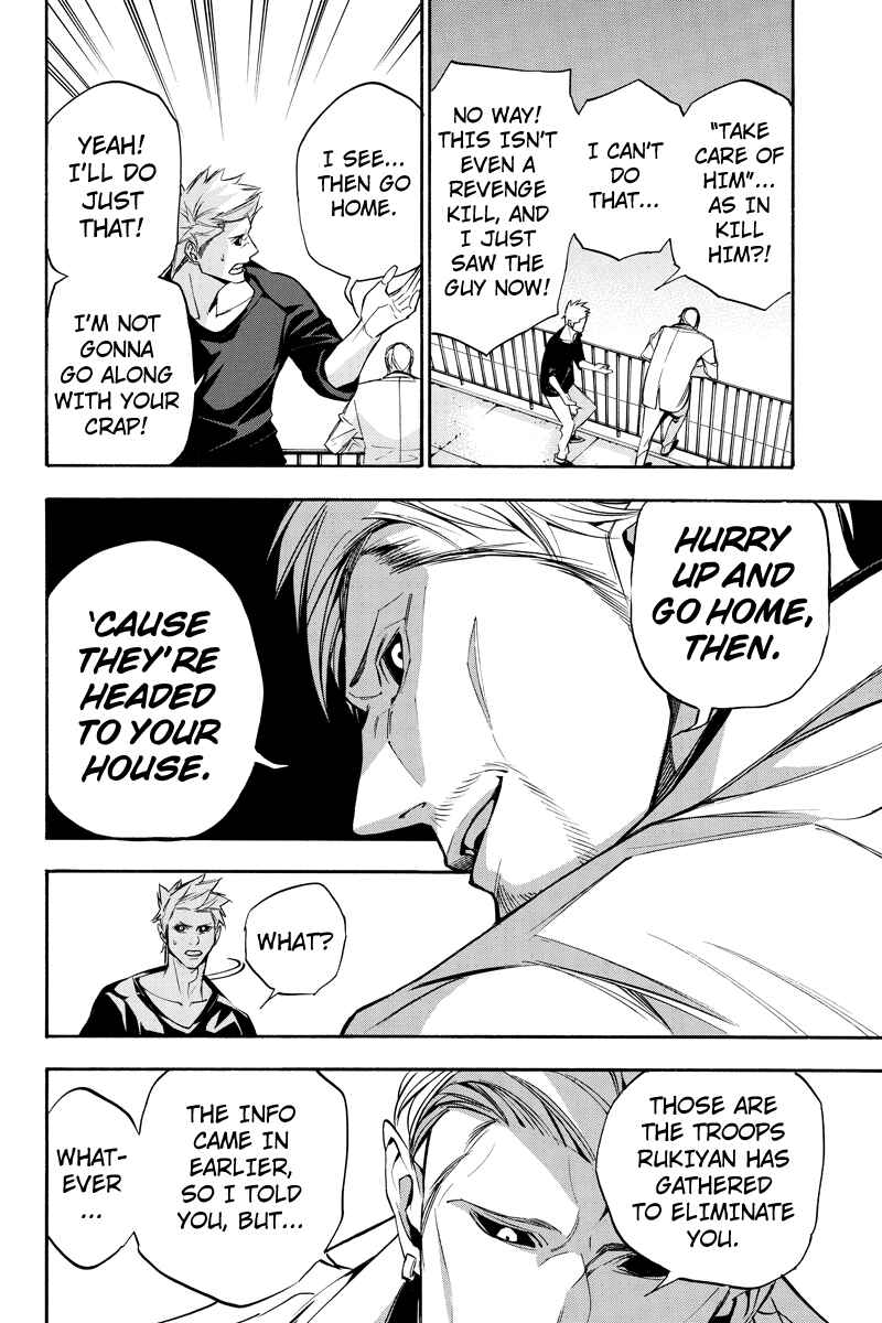 Page 8 Chapter 66 Aku no Higan - Beyond Evil