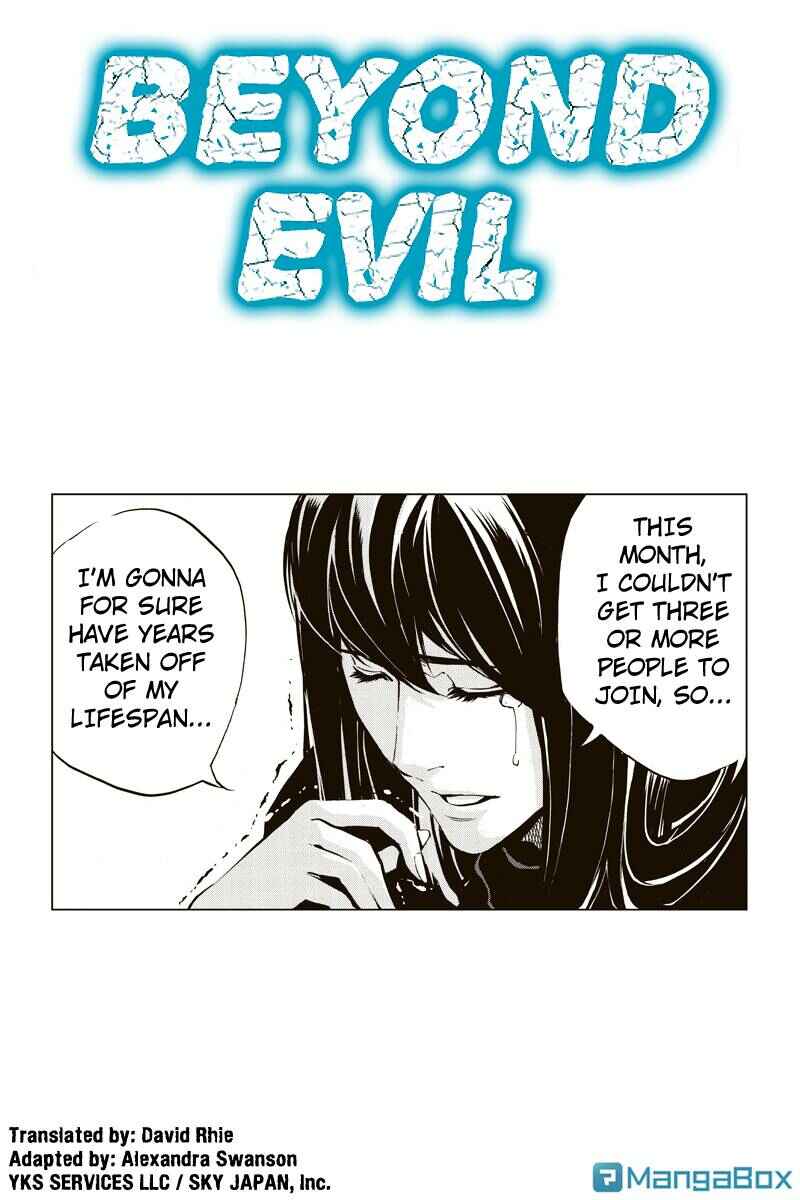 Page 1 Chapter 43 Aku no Higan - Beyond Evil