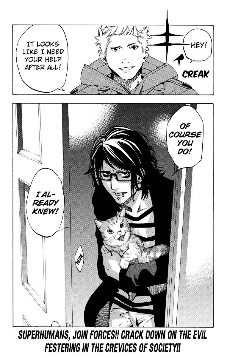 Page 12 Chapter 43 Aku no Higan - Beyond Evil