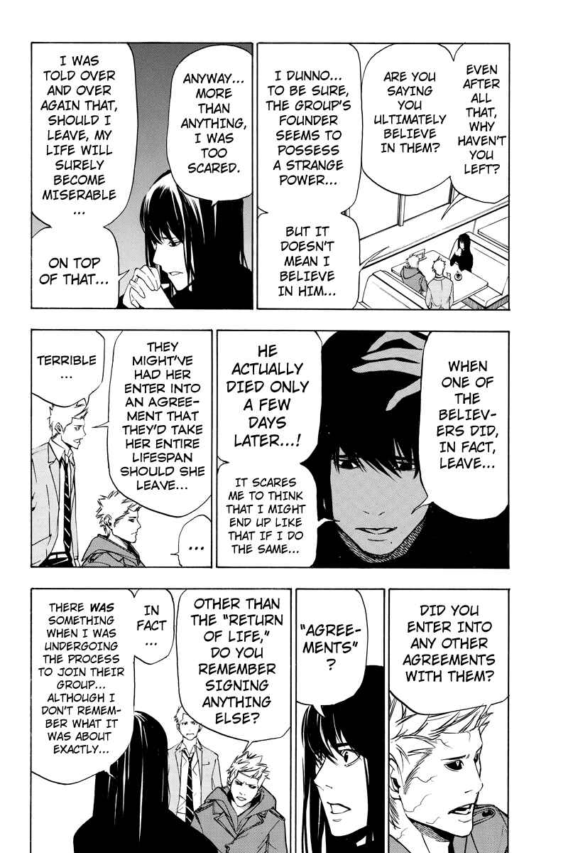 Page 8 Chapter 43 Aku no Higan - Beyond Evil