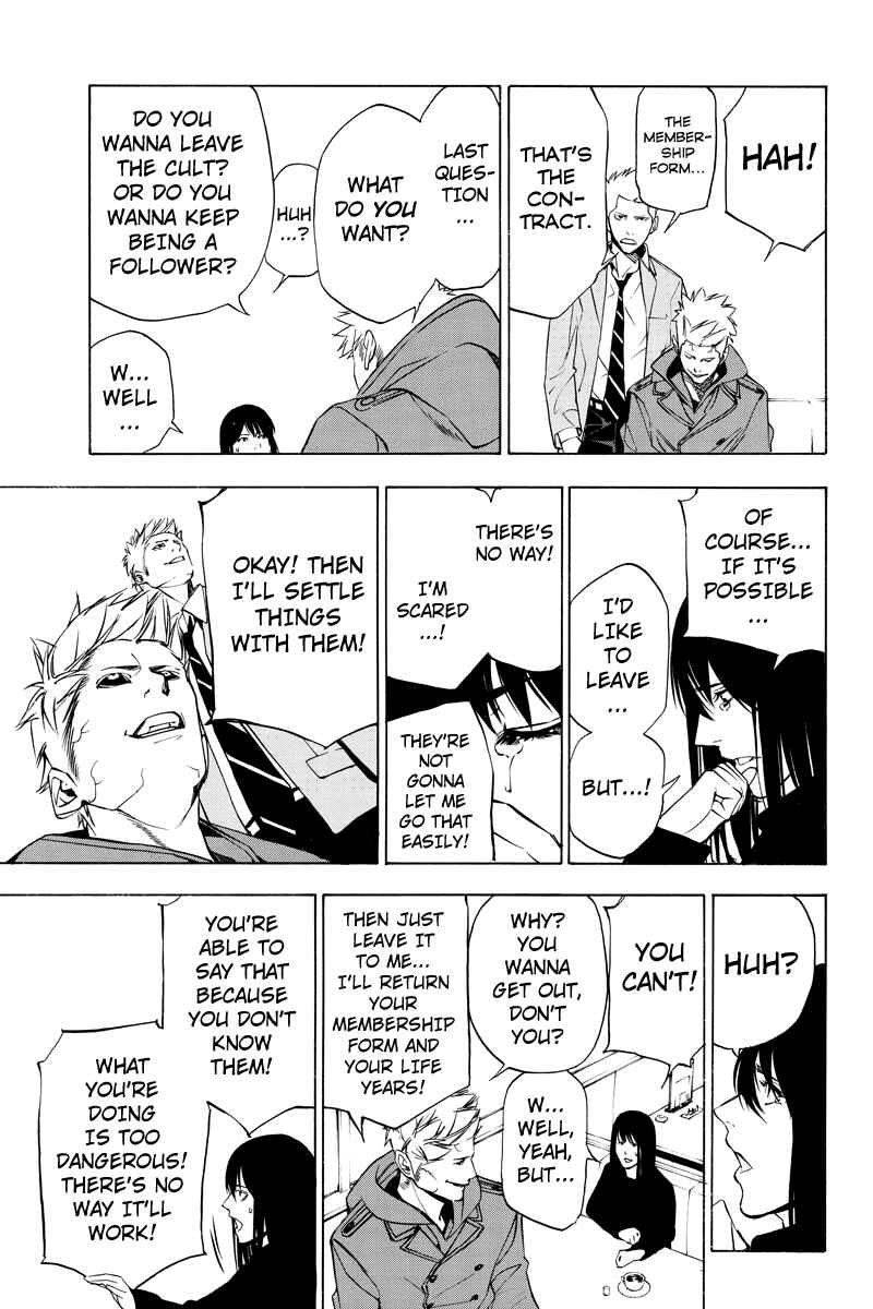 Page 9 Chapter 43 Aku no Higan - Beyond Evil