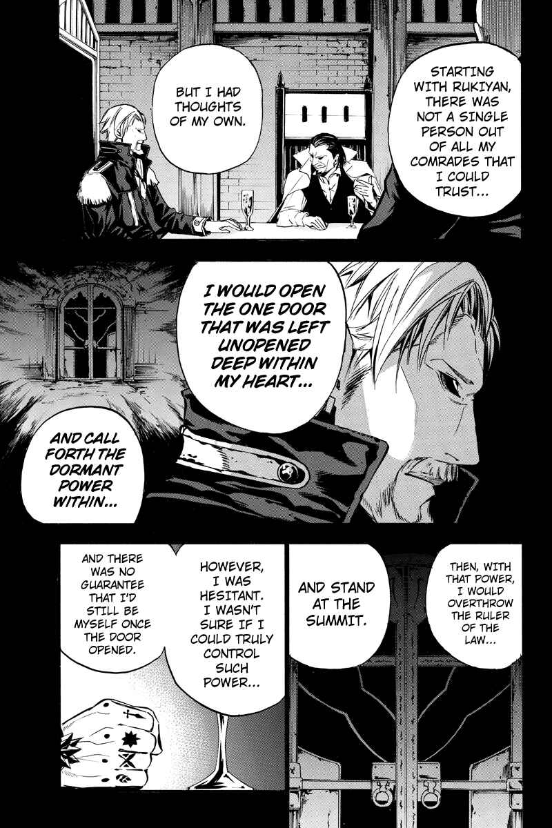 Page 7 Chapter 61 Aku no Higan - Beyond Evil
