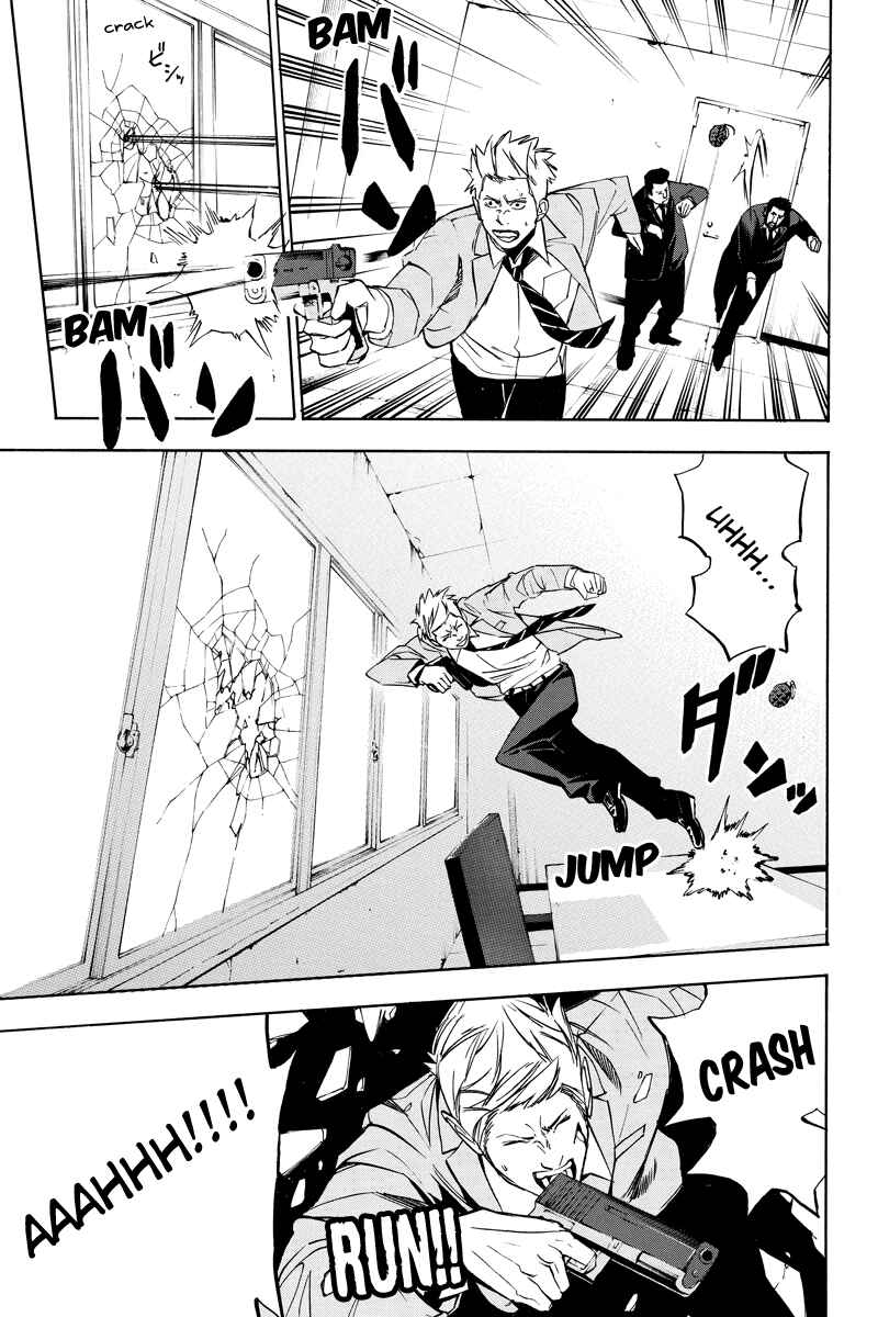 Page 11 Chapter 35 Aku no Higan - Beyond Evil