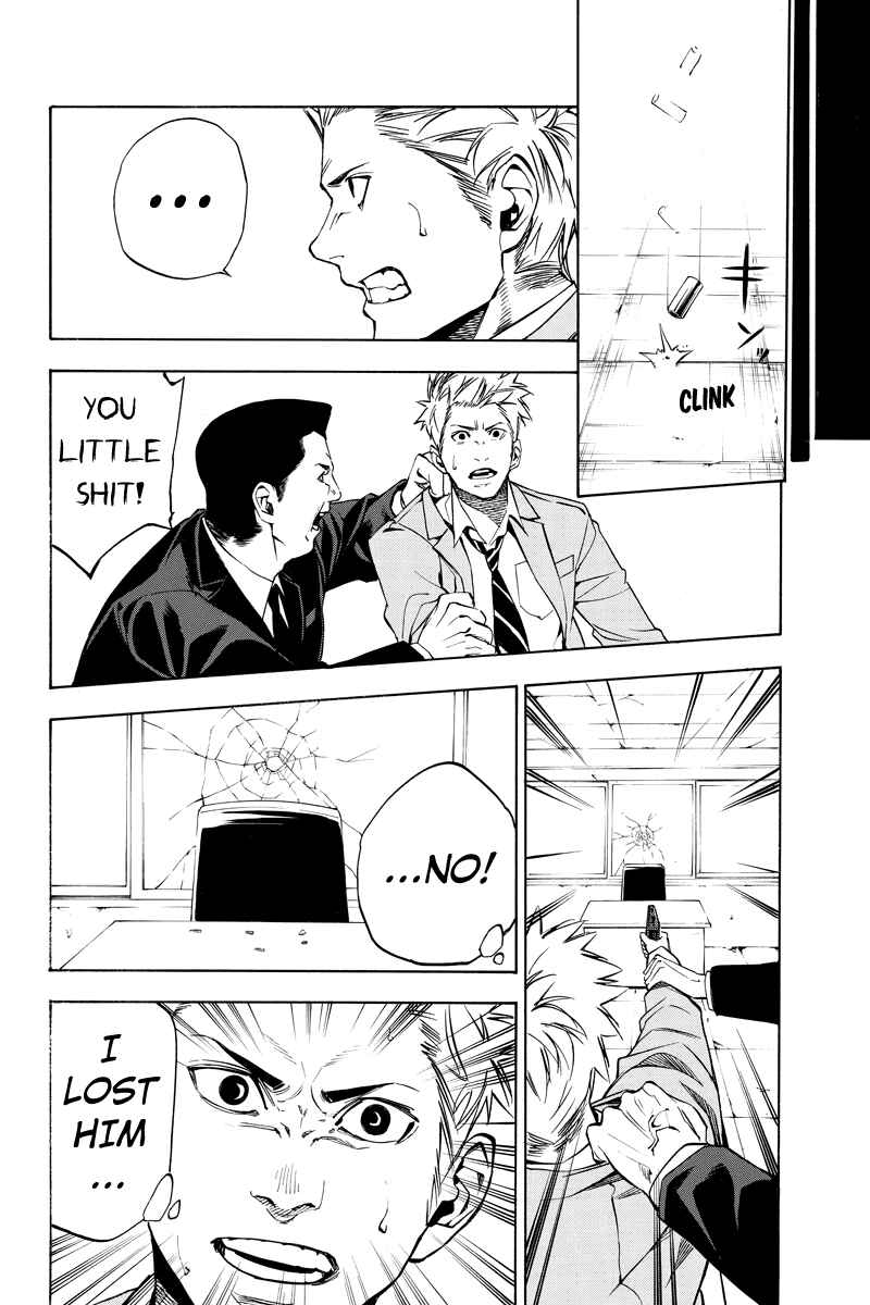Page 8 Chapter 35 Aku no Higan - Beyond Evil