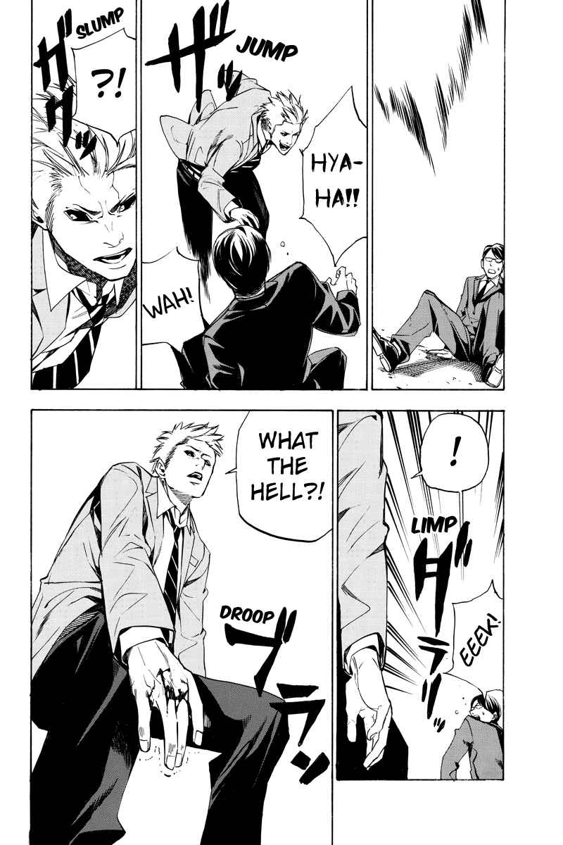 Page 10 Chapter 36 Aku no Higan - Beyond Evil