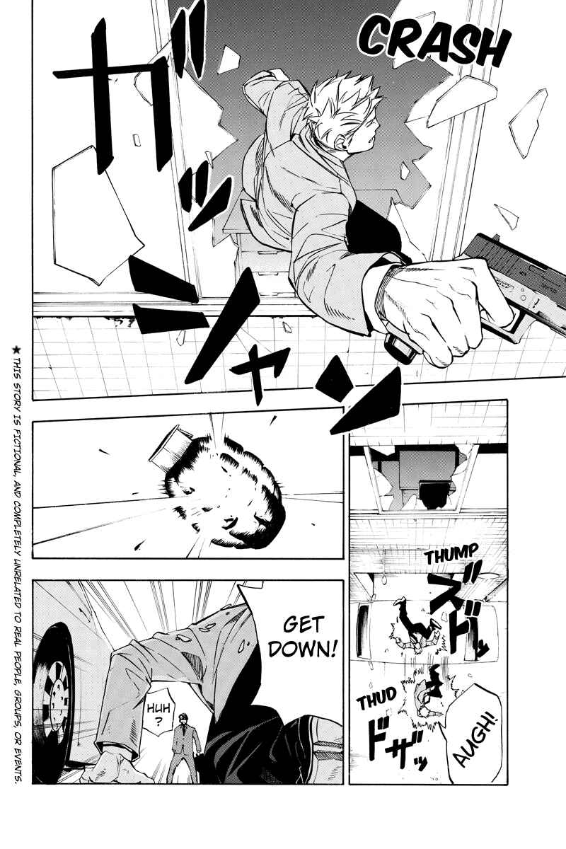 Page 2 Chapter 36 Aku no Higan - Beyond Evil
