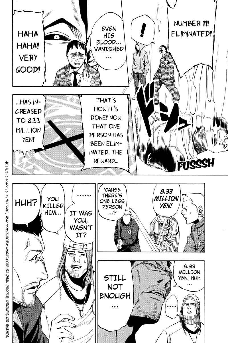 Page 2 Chapter 11 Aku no Higan - Beyond Evil