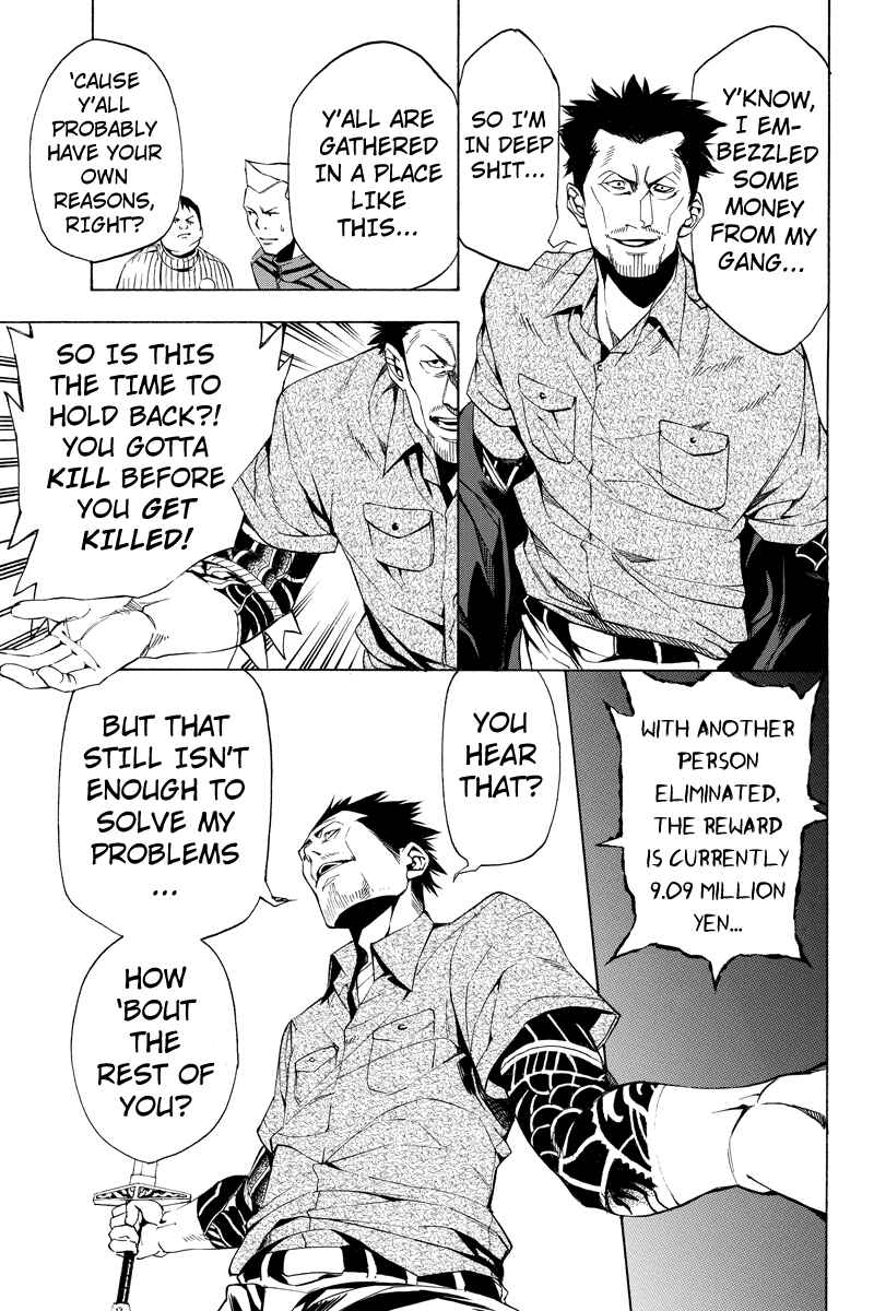 Page 5 Chapter 11 Aku no Higan - Beyond Evil